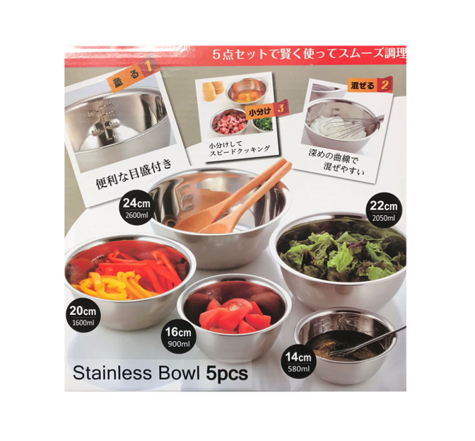 Stainless Steel Mixing Bowl with Measuring Lines (ml) Set of 5 Assorted Sizes 7600 (Parcel Rate)