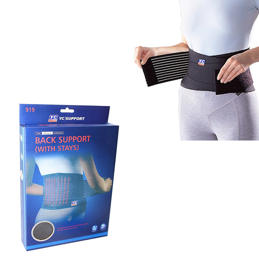 Protective Wear Gym Yoga Back Support with Stays 4280 A (Large Letter Rate)